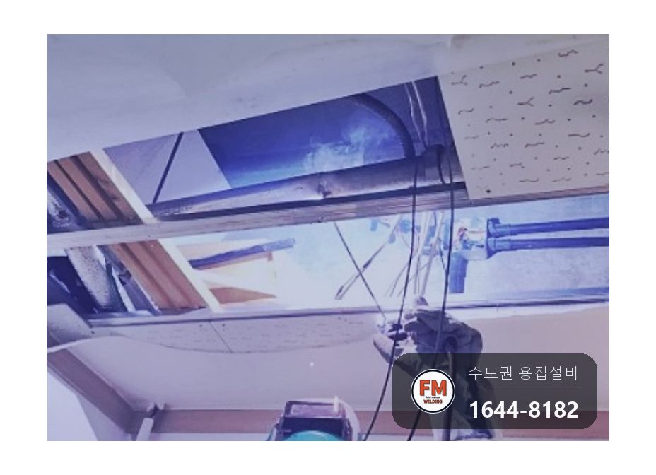 30년 노후 빌딩 천장배관 전체 교체 라인 선제작 행거 설치 용접 시공 사진 1