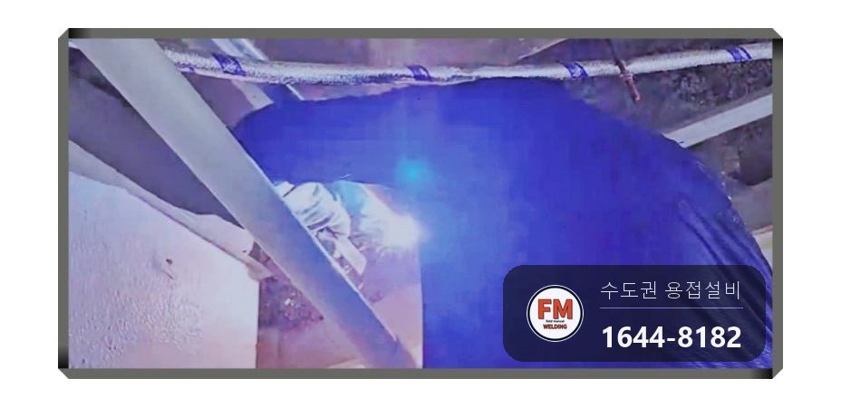 30년 노후 빌딩 천장배관 전체 교체 라인 선제작 행거 설치 용접 시공 사진 21