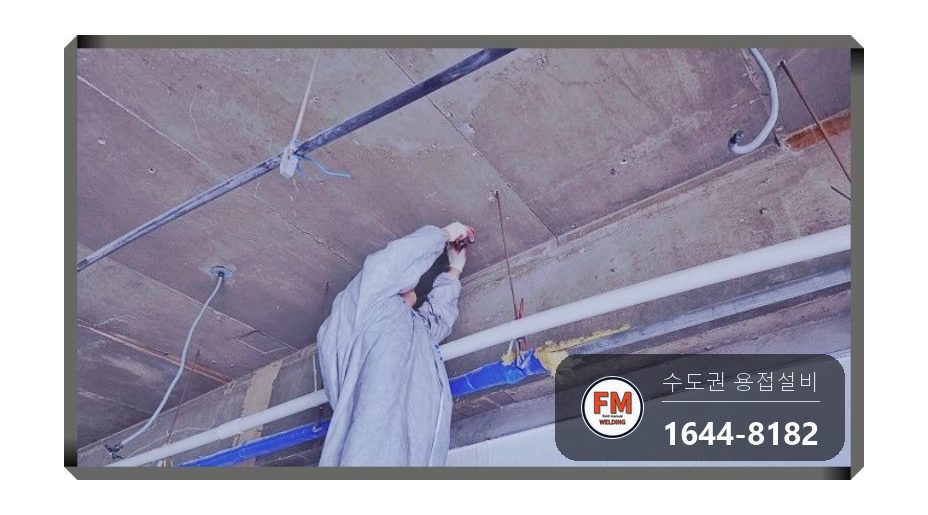 30년 노후 빌딩 천장배관 전체 교체 라인 선제작 행거 설치 용접 시공 사진 8