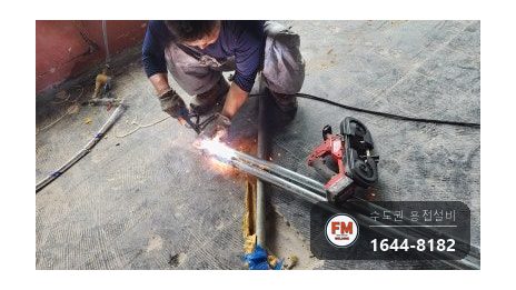 30년 상가 소화전배관 전체 교체 행거 설치 바닥 선용접 시공 사진 11