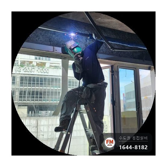 30년 상가 소화전배관 전체 교체 행거 설치 바닥 선용접 시공 사진 17
