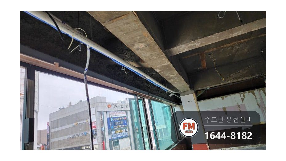 30년 상가 소화전배관 전체 교체 행거 설치 바닥 선용접 시공 사진 2