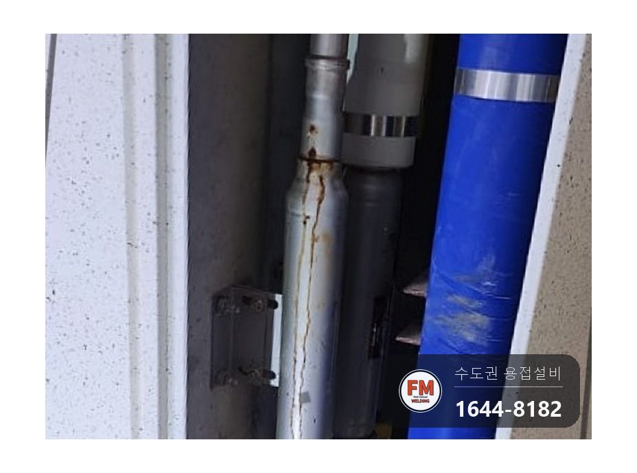 sr몰코배관누수 압착결함 피트 재압착 고정브래킷 시공 사진 16