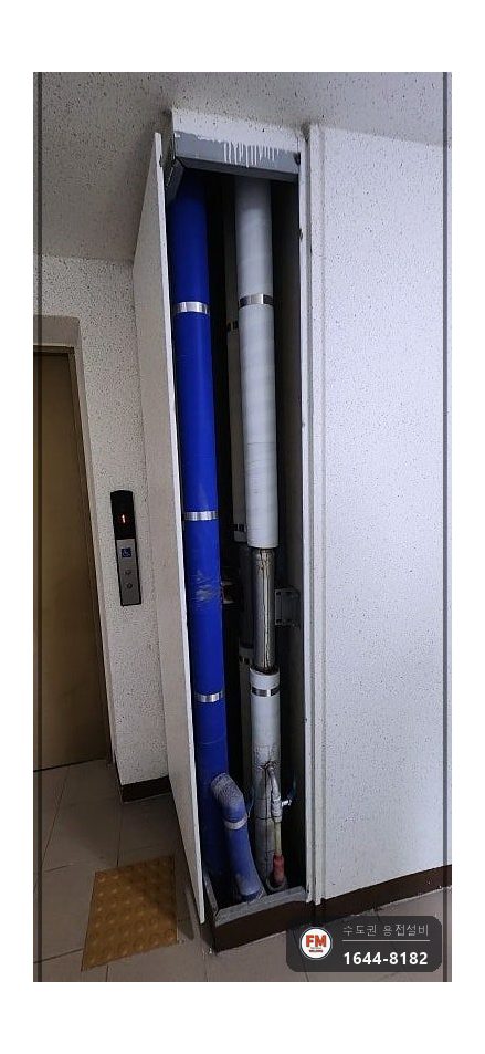 sr몰코배관누수 압착결함 피트 재압착 고정브래킷 시공 사진 3