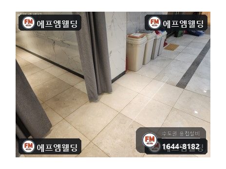 sr몰코배관누수 천장 압착부 세곳 밴드소 교체보수 시공 사진 1