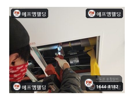 sr몰코배관누수 천장 압착부 세곳 밴드소 교체보수 시공 사진 10