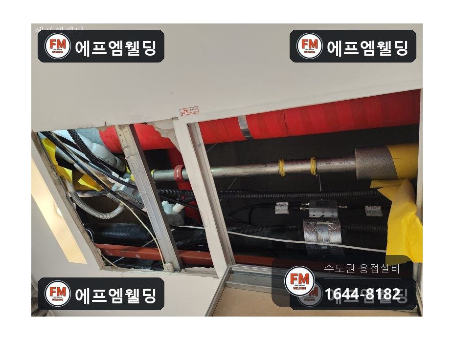 sr몰코배관누수 천장 압착부 세곳 밴드소 교체보수 시공 사진 12