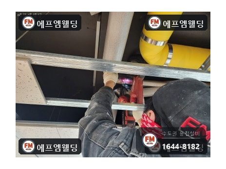 sr몰코배관누수 천장 압착부 세곳 밴드소 교체보수 시공 사진 14