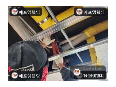 sr몰코배관누수 천장 압착부 세곳 밴드소 교체보수 시공 사진 15