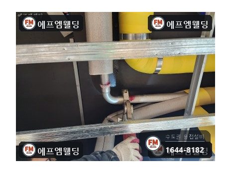sr몰코배관누수 천장 압착부 세곳 밴드소 교체보수 시공 사진 16