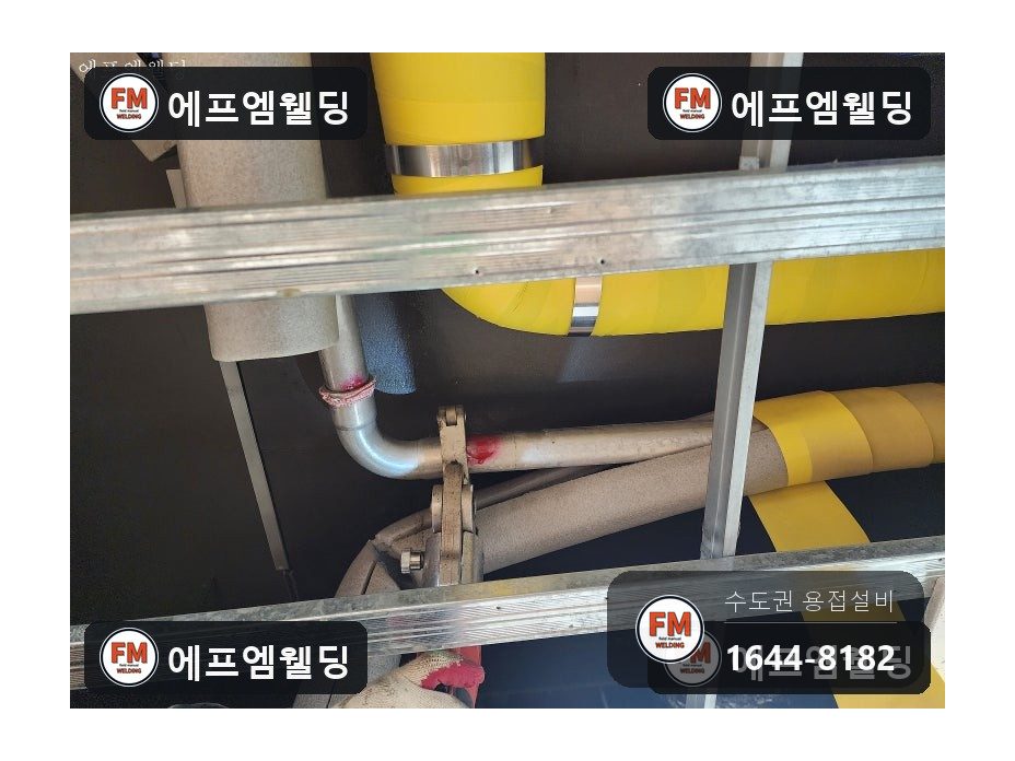 sr몰코배관누수 천장 압착부 세곳 밴드소 교체보수 시공 사진 17