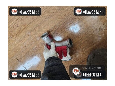 sr몰코배관누수 천장 압착부 세곳 밴드소 교체보수 시공 사진 18