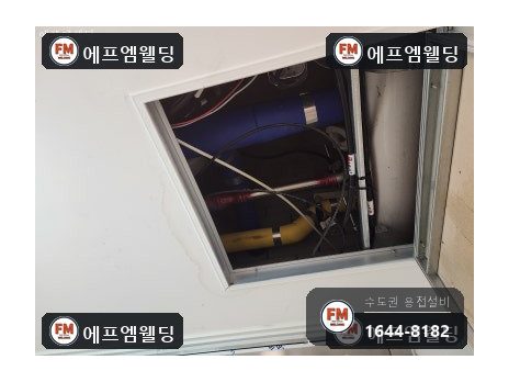 sr몰코배관누수 천장 압착부 세곳 밴드소 교체보수 시공 사진 19
