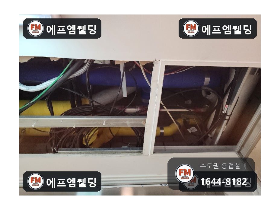 sr몰코배관누수 천장 압착부 세곳 밴드소 교체보수 시공 사진 20