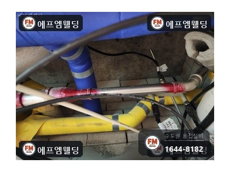 sr몰코배관누수 천장 압착부 세곳 밴드소 교체보수 시공 사진 21