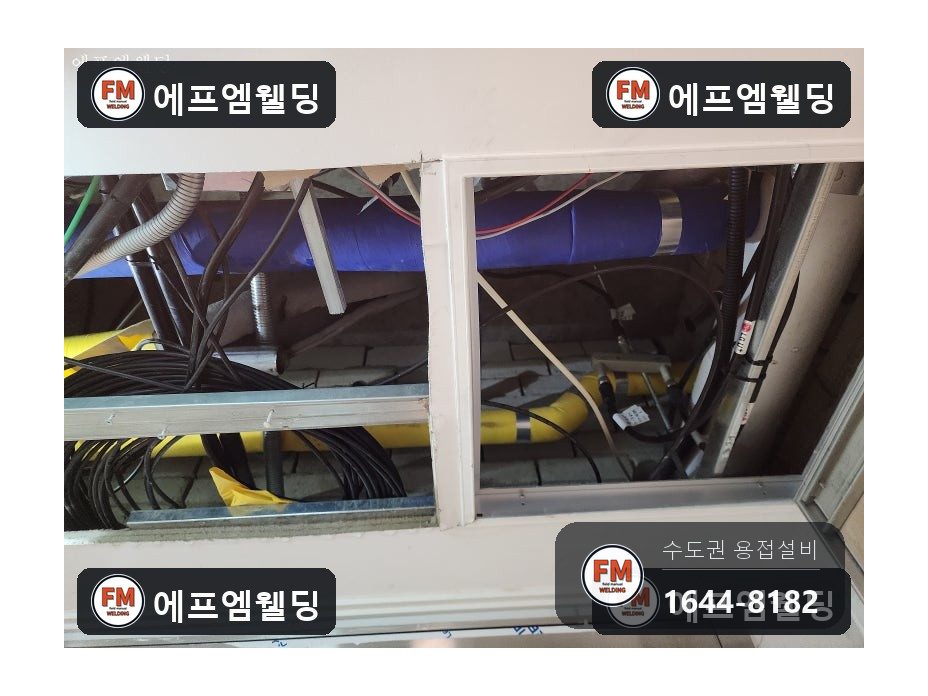sr몰코배관누수 천장 압착부 세곳 밴드소 교체보수 시공 사진 24