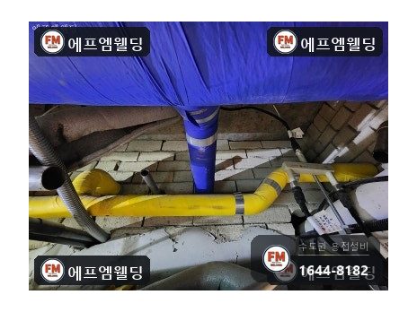 sr몰코배관누수 천장 압착부 세곳 밴드소 교체보수 시공 사진 25