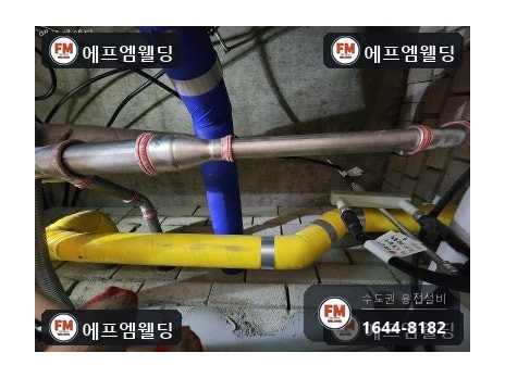 sr몰코배관누수 천장 압착부 세곳 밴드소 교체보수 시공 사진 26