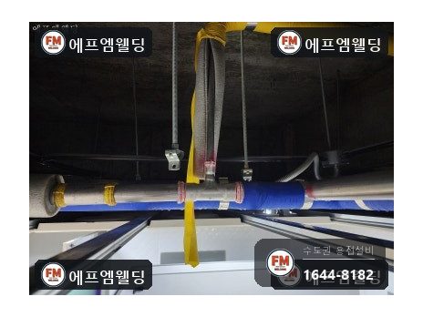 sr몰코배관누수 천장 압착부 세곳 밴드소 교체보수 시공 사진 28
