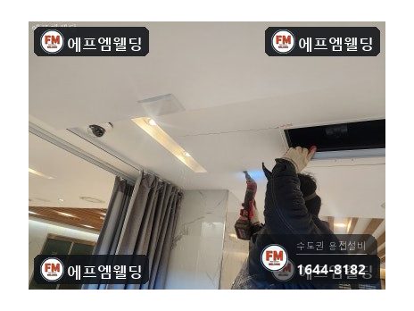 sr몰코배관누수 천장 압착부 세곳 밴드소 교체보수 시공 사진 3