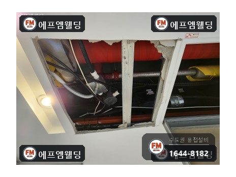 sr몰코배관누수 천장 압착부 세곳 밴드소 교체보수 시공 사진 4
