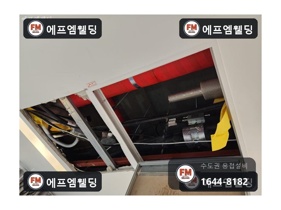 sr몰코배관누수 천장 압착부 세곳 밴드소 교체보수 시공 사진 7