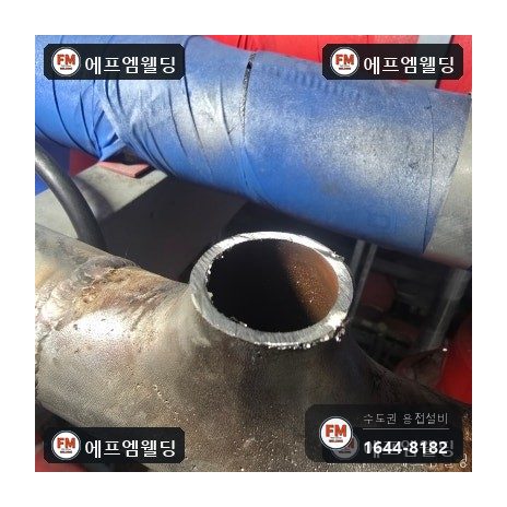 sr배관누수 급탕 라인 미세 구멍 압착 교체 보수 시공 사진 10