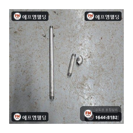 sr배관누수 급탕 라인 미세 구멍 압착 교체 보수 시공 사진 14