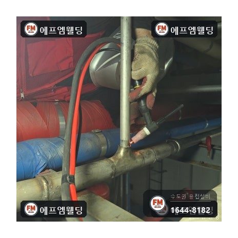 sr배관누수 급탕 라인 미세 구멍 압착 교체 보수 시공 사진 16