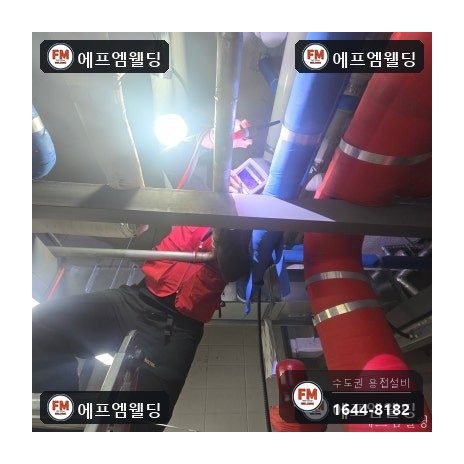 sr배관누수 급탕 라인 미세 구멍 압착 교체 보수 시공 사진 17