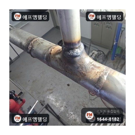 sr배관누수 급탕 라인 미세 구멍 압착 교체 보수 시공 사진 21