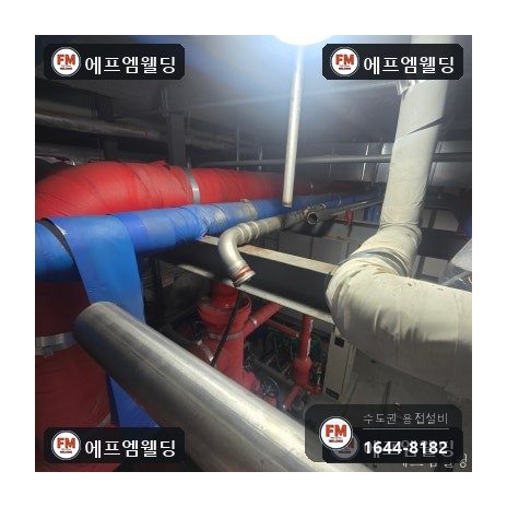 sr배관누수 급탕 라인 미세 구멍 압착 교체 보수 시공 사진 22