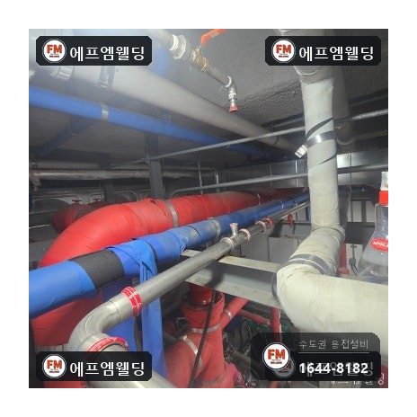 sr배관누수 급탕 라인 미세 구멍 압착 교체 보수 시공 사진 23