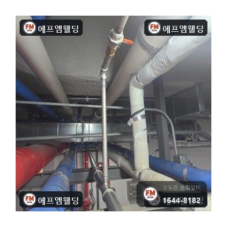 sr배관누수 급탕 라인 미세 구멍 압착 교체 보수 시공 사진 27