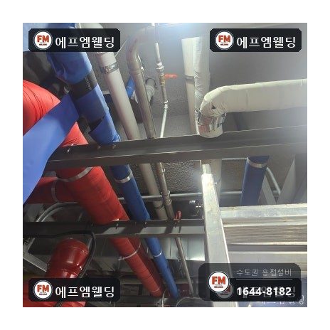 sr배관누수 급탕 라인 미세 구멍 압착 교체 보수 시공 사진 28