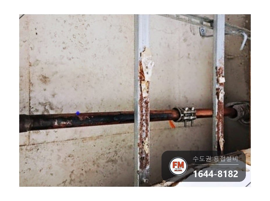 가정집 천장 스프링클러 동관 공식누수 몰코압착 구간교체 보수 시공 사진 16