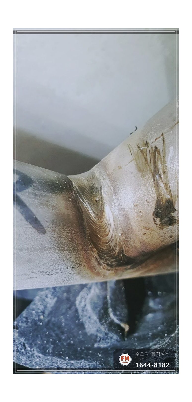 가정집 천장 스프링클러 접합부 기공 알곤 메움 시공 사진 11
