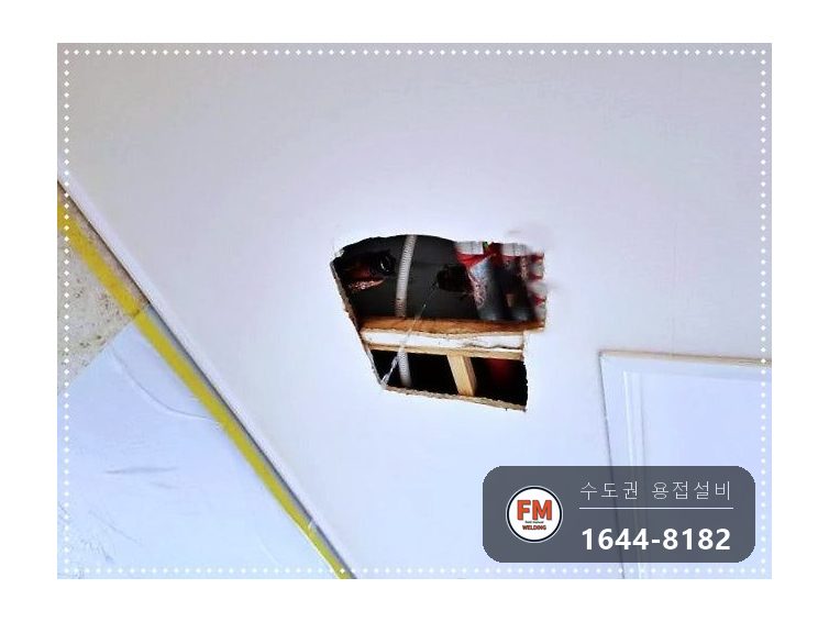 거실 스프링클러 횡주관 나사산 부식 누수 자바라 교체