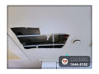 거실 천장 M타입 동관 스프링클러 라쳇 압착 교체