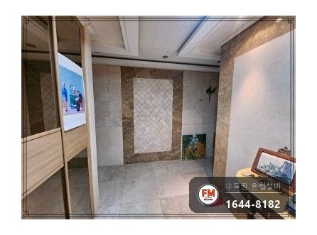 거실 천장 SP배관 M타입 동관 공식 누수 스텐 압착 교체 시공 사진 1