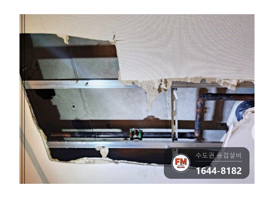 거실 천장 SP배관 M타입 동관 공식 누수 스텐 압착 교체 시공 사진 12
