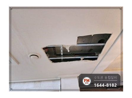 거실 천장 SP배관 M타입 동관 공식 누수 스텐 압착 교체