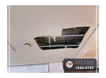 거실 천장 동관 스프링클러 다발 누수 스텐 304 압착 교체 시공 사진 1