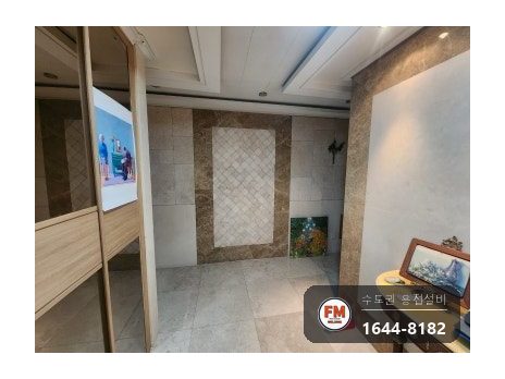 거실 천장 소방배관 누수 M타입 동관 공식 스텐 몰코 압착 교체 시공 사진 1