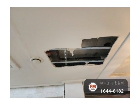 거실 천장 소방배관 누수 M타입 동관 공식 스텐 몰코 압착 교체 시공 사진 2