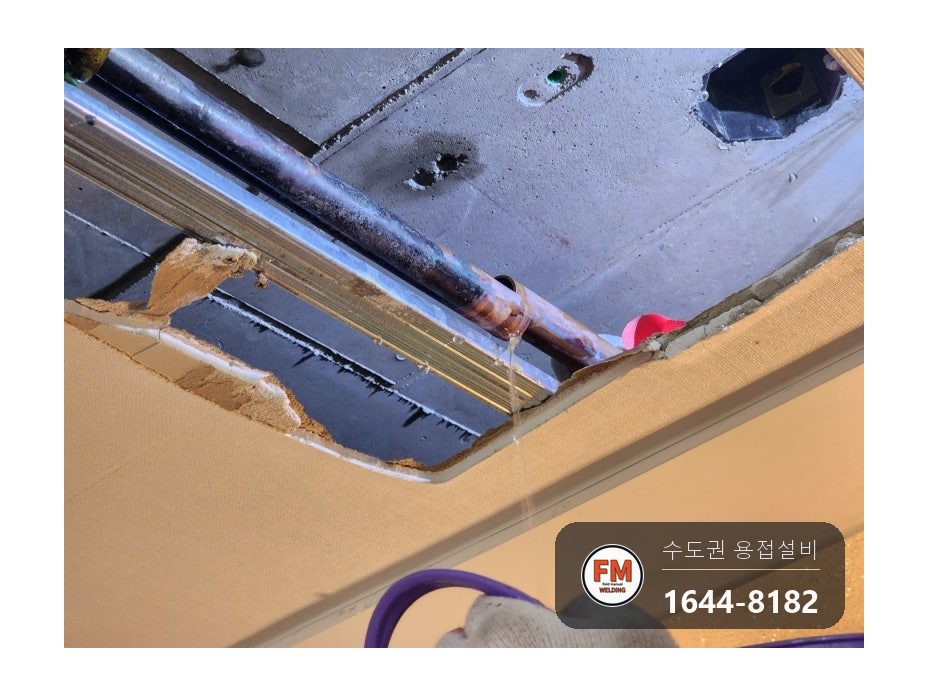 거실 천장 소방배관 누수 M타입 동관 공식 스텐 몰코 압착 교체 시공 사진 6