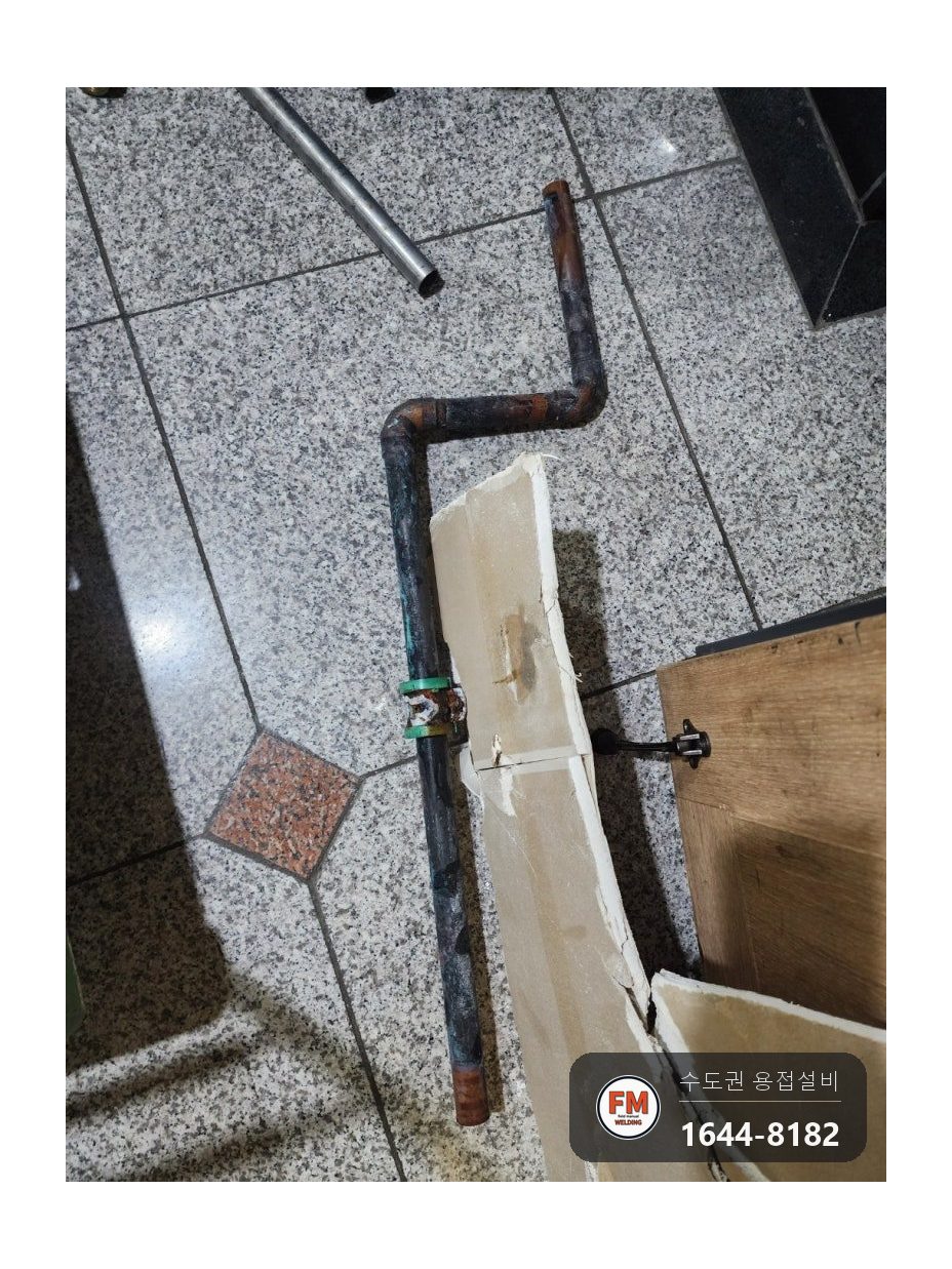 거실 천장 소방배관 누수 M타입 동관 공식 스텐 몰코 압착 교체 시공 사진 7