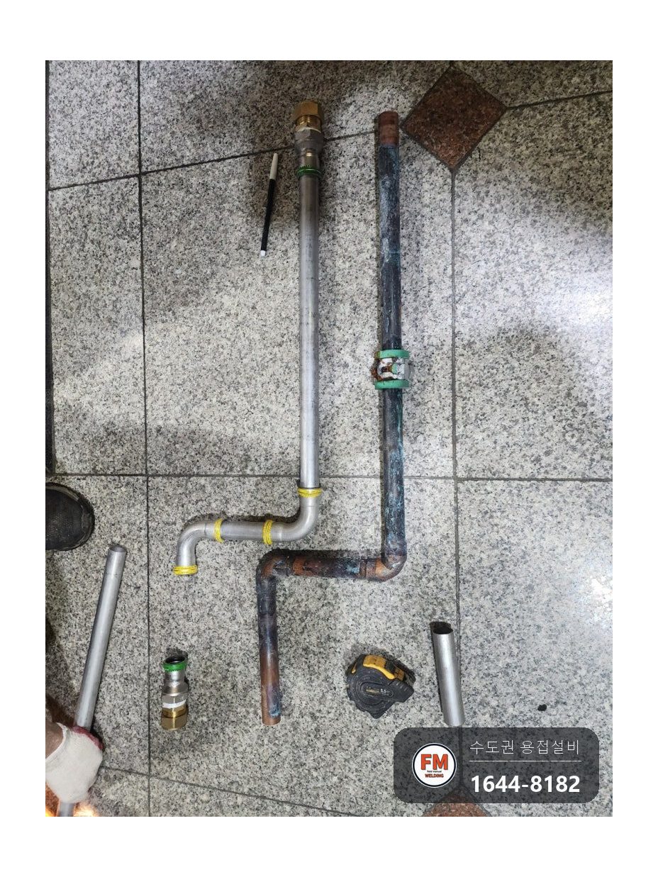 거실 천장 소방배관 누수 M타입 동관 공식 스텐 몰코 압착 교체 시공 사진 8