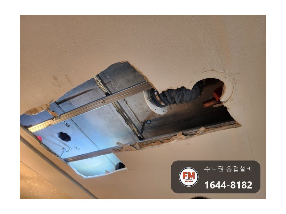 거실 천장 소방배관 누수 M타입 동관 공식 스텐 몰코 압착 교체 시공 사진 9