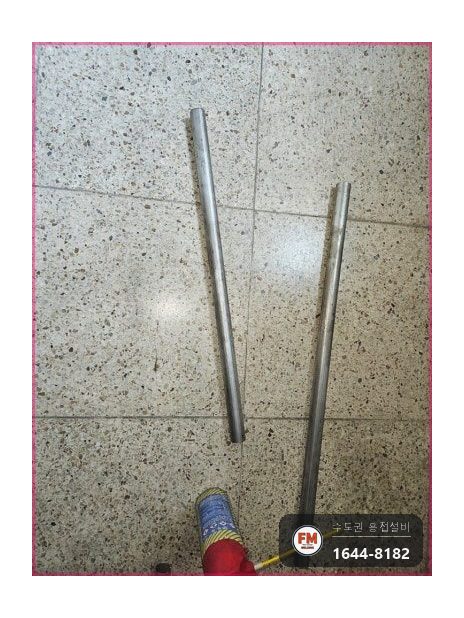 거실 천장 스프링클러 접합부 누수 절단교체 연마 압착 수압확인 시공 사진 10